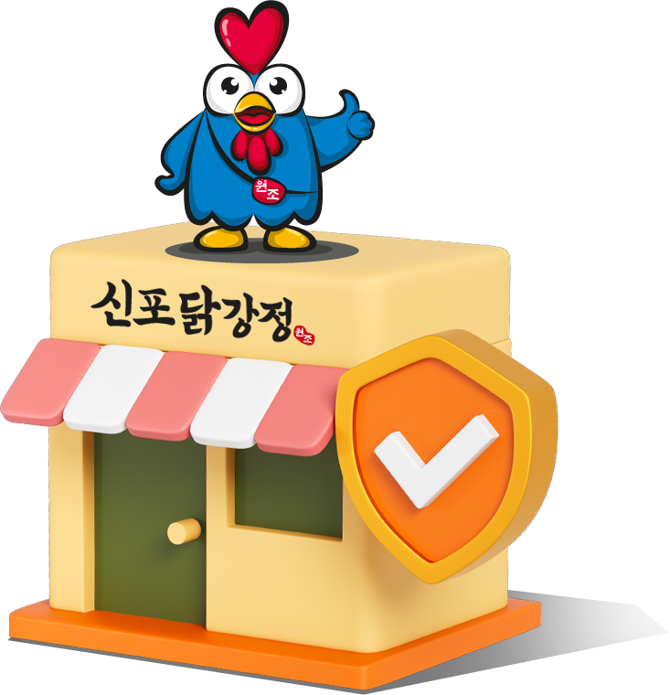 가맹점 비주얼